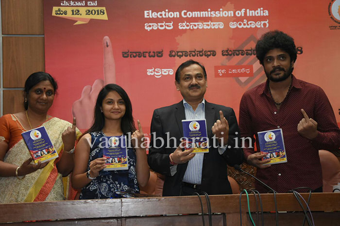 ಬೆಂಗಳೂರು: ಮತದಾನದ ಮಹತ್ವ ಜಾಗೃತಿಗೆ ಕಿರುಚಿತ್ರಗಳ ಬಿಡುಗಡೆ